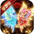 无双精品合击正版下载