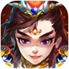 三国山海经手游下载