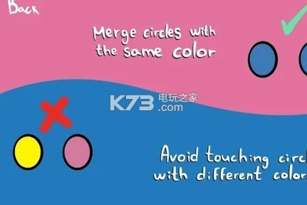 不要混淆 v1.2 游戏下载 截图