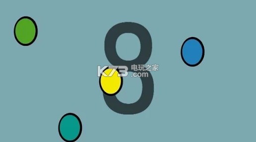 不要混淆 v1.2 游戏下载 截图