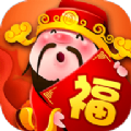財神賜福紅包版下載