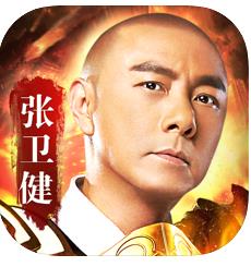 神戒迷失游戲下載