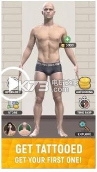 闲置纹身工作室 v1.0 游戏下载 截图