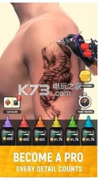 闲置纹身工作室 v1.0 游戏下载 截图