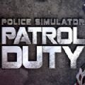 模拟特警巡逻 v1.0 游戏下载