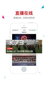 動靜新聞 v8.1.3 app下載 截圖