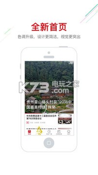 動靜新聞 v8.1.3 app下載 截圖