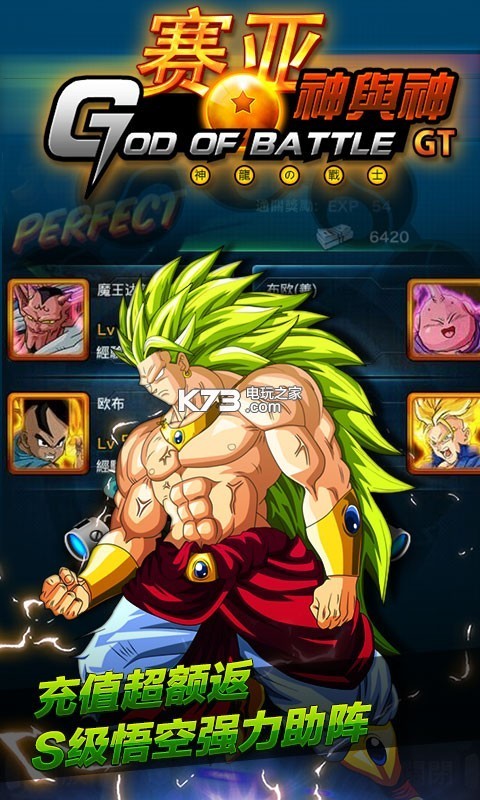 动漫 卡通 漫画 头像 480_800 竖版 竖屏