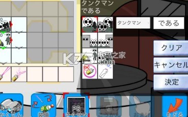 在世界中心AI战斗 v1.0 游戏下载 截图