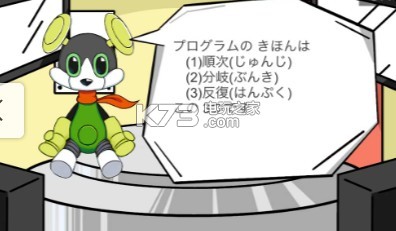 在世界中心AI战斗 v1.0 游戏下载 截图