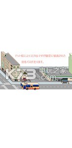 公共汽车按钮 v1.3 游戏下载 截图