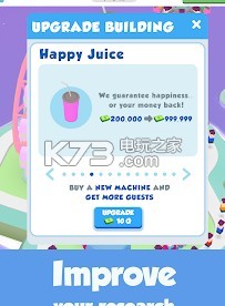 过山车管理员 v0.2.01 游戏下载 截图