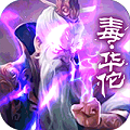 泡面三國星耀版變態版下載