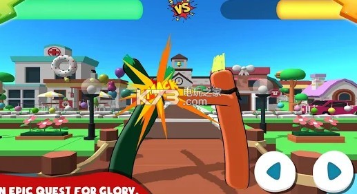 充气舞者大作战 v1.1 游戏下载 截图