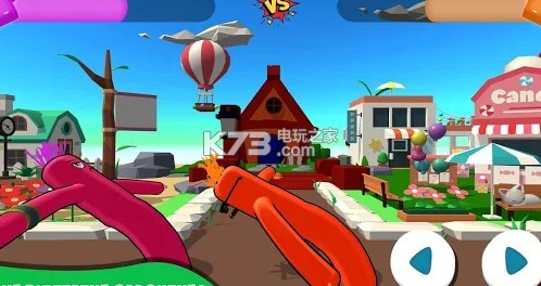 充气舞者大作战 v1.1 游戏下载 截图