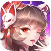 幻界戰歌手游下載