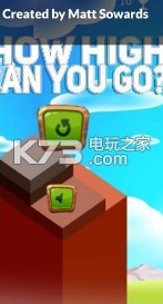 你能飞多高 v1.0.0 游戏下载 截图