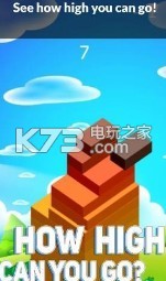 你能飞多高 v1.0.0 游戏下载 截图