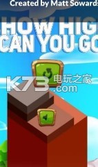 你能飞多高 v1.0.0 游戏下载 截图