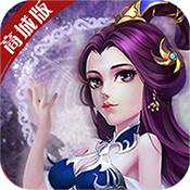 夢幻三界手游下載