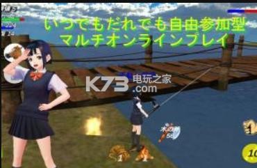 校园生存Online v1.02 游戏下载 截图