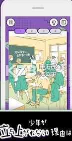 祸不单行的一天 v1.0.0 安卓版下载 截图