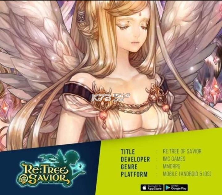 re:tree of savior 游戏预约v1.