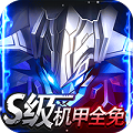 中世紀海戰星際版單機版下載