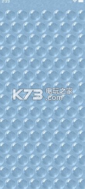 我挤气泡纸贼6 v1.0.2 游戏下载 截图