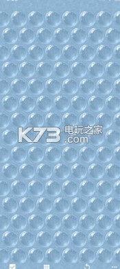 我挤气泡纸贼6 v1.0.2 游戏下载 截图