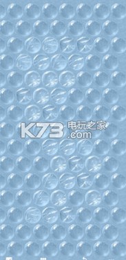 我挤气泡纸贼6 v1.0.2 游戏下载 截图