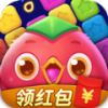 就要消消消紅包版下載