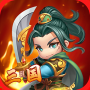 战萌三国游戏下载