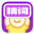 王牌猜詞紅包版下載