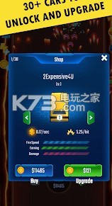 闲置战车合并 v1.0.1 游戏下载 截图