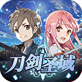 幻域战魂元宵版ios下载