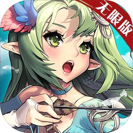 魔靈騎士無限版滿v版下載
