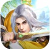 武林奇幻录手游下载