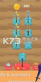 合并宝剑挂机锻造大亨 v1.2.4 下载 截图