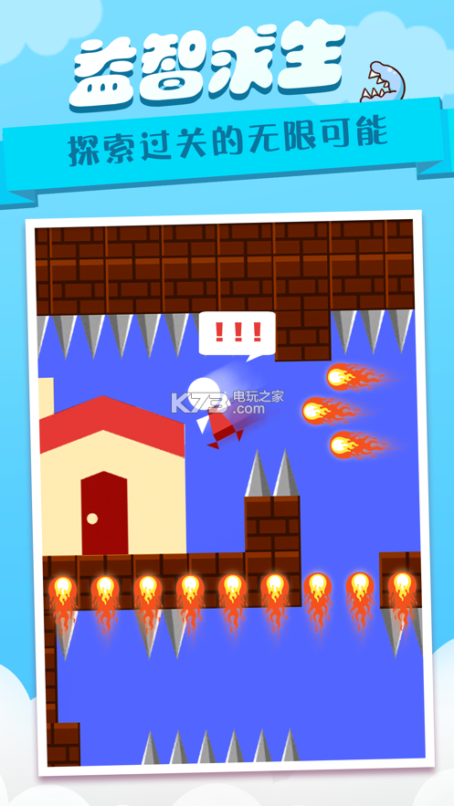 mr go home v1.5.9 安卓版下载 截图