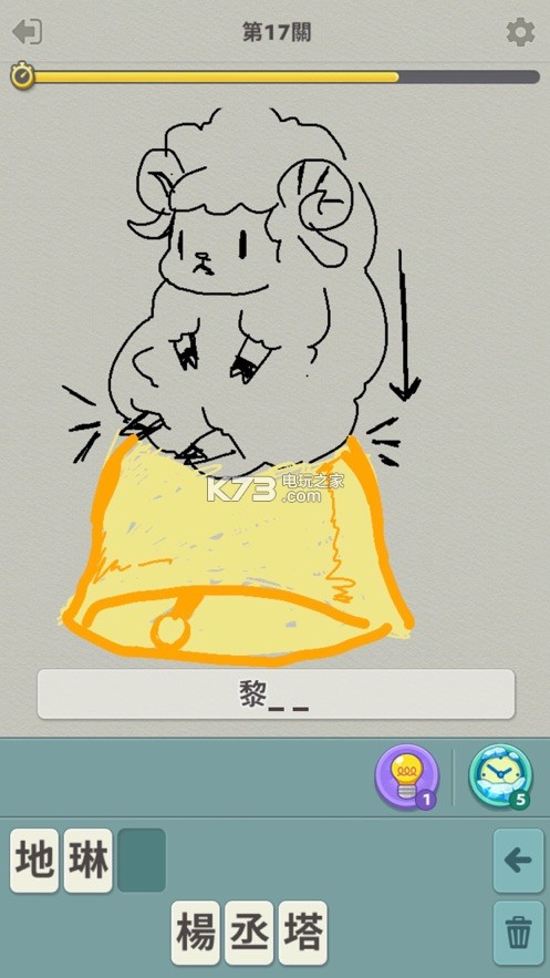 KOONGYA Draw Party v2.0.0.96 游戏下载 截图