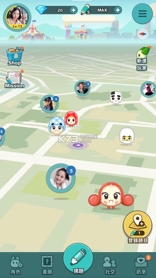 KOONGYA Draw Party v2.0.0.96 游戏下载 截图