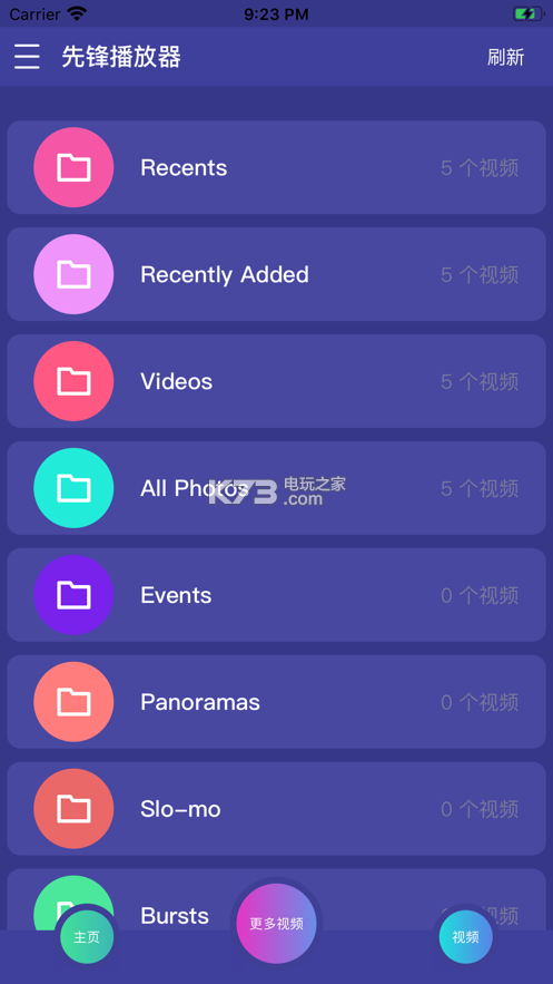 手机qq云播放_下载手机云播放器_qq影音云播放组件下载失败