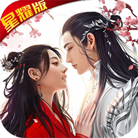 听云剑歌星耀版无限元宝服下载
