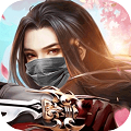 无上道无限版ios下载