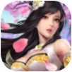 天涯妖缘手游下载