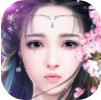 八荒逍遥录手游下载