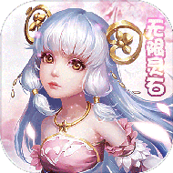 神曲天空之城无限版手游下载