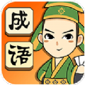 成語小才子紅包版提現下載