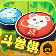全民斗兽棋手游下载